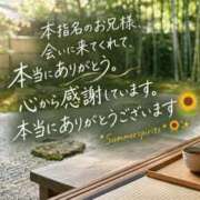 ヒメ日記 2026/08/14 17:46 投稿 聖花【せいか】 人妻日和(久喜)