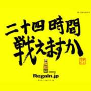 ヒメ日記 2026/08/10 15:12 投稿 かおる ギン妻パラダイス 和歌山店
