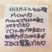 ヒメ日記 2026/07/04 16:33 投稿 夏目(なつめ) 八王子人妻城