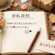 ヒメ日記 2026/07/24 04:48 投稿 夏目(なつめ) 八王子人妻城