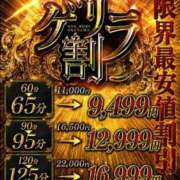 ヒメ日記 2026/06/26 22:14 投稿 なほ One More 奥様　池袋店
