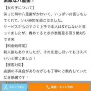 ヒメ日記 2026/07/16 23:15 投稿 ユイ◆SP・即可◆ Ageha(アゲハ)