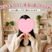 ヒメ日記 2026/09/13 07:54 投稿 まどか 熊谷人妻城