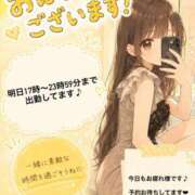 ひなり 出勤予定🐣 The White