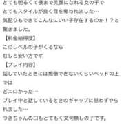 ヒメ日記 2026/07/05 16:01 投稿 つき☆敏感美乳娘 じゃむじゃむ