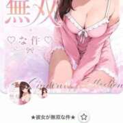 ★彼女が無双な件★ 🍀 ピンクコレクション大阪