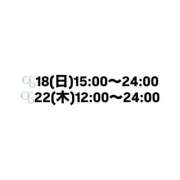 ヒメ日記 2026/10/15 15:35 投稿 ねね 横浜ミセスアロマ（ユメオト）