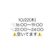 ヒメ日記 2026/10/21 21:53 投稿 ねね 横浜ミセスアロマ（ユメオト）