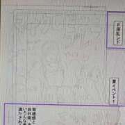 ヒメ日記 2026/07/08 17:55 投稿 三日月さわこ 西川口風俗ド淫乱ンド