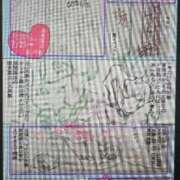 ヒメ日記 2026/07/14 21:10 投稿 三日月さわこ 西川口風俗ド淫乱ンド