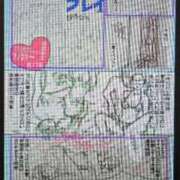 ヒメ日記 2026/07/19 04:47 投稿 三日月さわこ 西川口風俗ド淫乱ンド