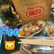 ヒメ日記 2026/09/20 15:17 投稿 三日月さわこ 西川口風俗ド淫乱ンド