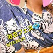ヒメ日記 2026/09/25 18:13 投稿 三日月さわこ 西川口風俗ド淫乱ンド