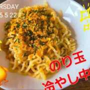 ヒメ日記 2026/10/11 07:59 投稿 三日月さわこ 西川口風俗ド淫乱ンド