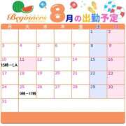 ヒメ日記 2026/07/23 16:31 投稿 テレサ ビギナーズ和歌山
