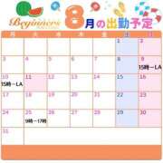 ヒメ日記 2026/07/25 16:41 投稿 テレサ ビギナーズ和歌山