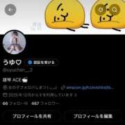 ヒメ日記 2026/07/26 17:31 投稿 うゆ Ace(エース)