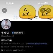ヒメ日記 2026/08/02 18:00 投稿 うゆ Ace(エース)