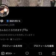 ヒメ日記 2026/09/26 21:03 投稿 うゆ Ace(エース)