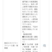 ヒメ日記 2026/08/23 10:07 投稿 なつな 錦糸町人妻セレブリティ（ユメオト）
