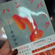 ヒメ日記 2026/10/21 09:48 投稿 なつな 錦糸町人妻セレブリティ（ユメオト）