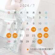 ヒメ日記 2026/06/27 01:08 投稿 吉野　れい ライオンズクラブ