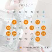 ヒメ日記 2026/07/06 00:01 投稿 吉野　れい ライオンズクラブ