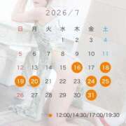 ヒメ日記 2026/07/09 14:51 投稿 吉野　れい ライオンズクラブ