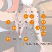 ヒメ日記 2026/08/22 08:02 投稿 吉野　れい ライオンズクラブ