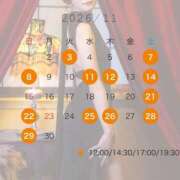 ヒメ日記 2026/10/20 15:46 投稿 吉野　れい ライオンズクラブ