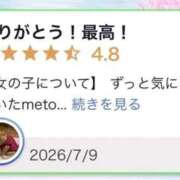 ヒメ日記 2026/07/09 18:13 投稿 METO GINGIRA☆TOKYO～ギンギラ東京～