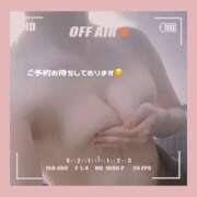 ヒメ日記 2026/07/21 15:52 投稿 ようこ（新人♪） マドンナSANSAIN