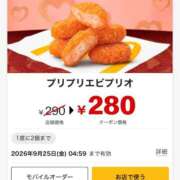 ヒメ日記 2026/09/18 07:40 投稿 赤月ちなつ セカンドパートナー本店