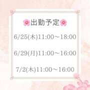ヒメ日記 2026/06/24 23:57 投稿 さくら 出会い系人妻ネットワーク さいたま～大宮編