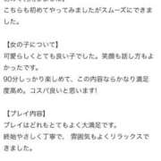 ヒメ日記 2026/07/07 15:54 投稿 りんご E+アイドルスクール新宿・歌舞伎町店