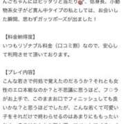 ヒメ日記 2026/07/07 17:05 投稿 りんご E+アイドルスクール新宿・歌舞伎町店