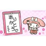 こはる お礼日記 💌 ドM女学園大阪