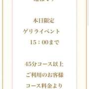 ヒメ日記 2026/08/29 09:51 投稿 ちはや 三つ乱の湯