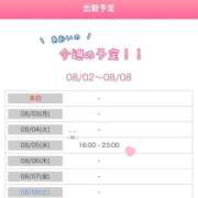 ヒメ日記 2026/08/02 23:30 投稿 葵（あおい） NOA（ノア）