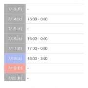 ヒメ日記 2026/07/13 13:24 投稿 JASMINE GINGIRA☆TOKYO～ギンギラ東京～