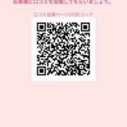 ヒメ日記 2026/07/23 03:33 投稿 JASMINE GINGIRA☆TOKYO～ギンギラ東京～