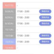 ヒメ日記 2026/09/27 11:31 投稿 JASMINE GINGIRA☆TOKYO～ギンギラ東京～
