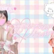 ヒメ日記 2026/07/20 05:38 投稿 りこ One More 奥様　池袋店