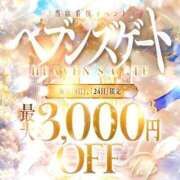 ヒメ日記 2026/07/08 14:21 投稿 千春（ちはる） 松戸デリヘル　熟女ヘブン