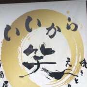 ヒメ日記 2026/07/10 14:21 投稿 千春（ちはる） 松戸デリヘル　熟女ヘブン