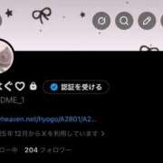ヒメ日記 2026/07/05 14:04 投稿 はぐ プレミアム(福原)