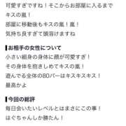 ヒメ日記 2026/07/15 08:31 投稿 はぐ プレミアム(福原)