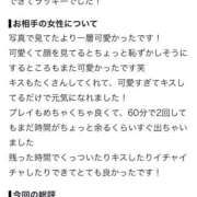 ヒメ日記 2026/08/07 17:31 投稿 はぐ プレミアム(福原)