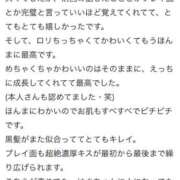 ヒメ日記 2026/08/07 17:41 投稿 はぐ プレミアム(福原)
