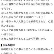 ヒメ日記 2026/08/13 13:01 投稿 はぐ プレミアム(福原)